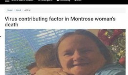 美媒爆料马赛克视频大全,美媒独家爆料背后的真相