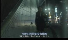 孤独死在线观看,在线观看背后的真实故事